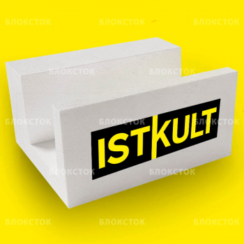 Пенобетонные U-блоки (П-блоки) Istkult 500х250х300, D500